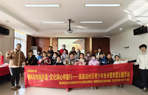 袁家边社区：糖画启智扬非遗 文化润心伴童行