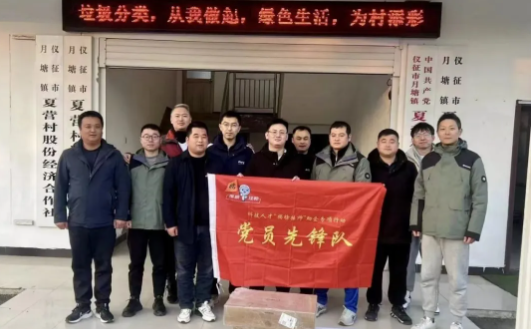 仪征市月塘镇夏营村：助力乡村振兴，共绘党建引领