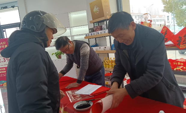 中国农业银行扬州润扬支行：举行写春联 送祝福活动