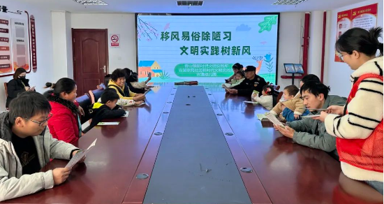 仪征市青山镇：移风易俗树新风 文明实践在行动