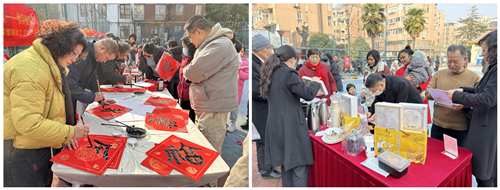 湖滨社区：“笔墨迎新年 跳蚤小集市”主题新年活动