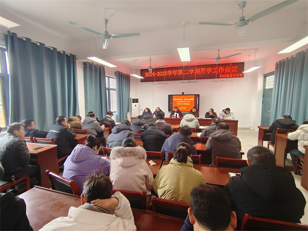 家校共育 共同成长——盱眙县管镇中学举行“润心行动”家长会