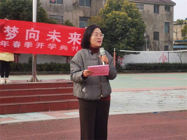 福蛇启新程 逐梦向未来——盱眙县维桥小学举行2025年春季开学典礼
