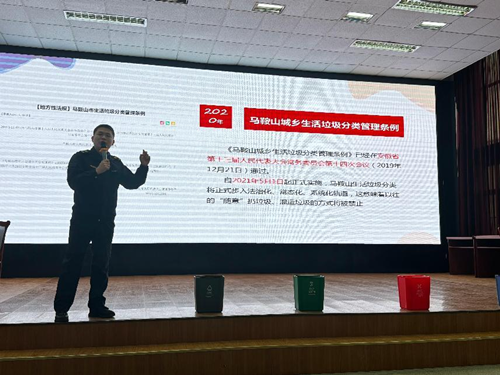 垃圾分类进校园，文明创建正当时