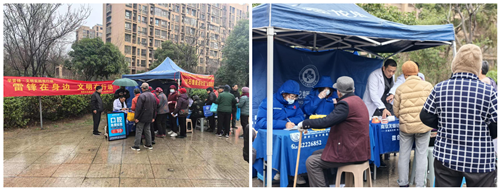 雷锋在身边 文明在行动 ——悦民社区开展便民服务活动
