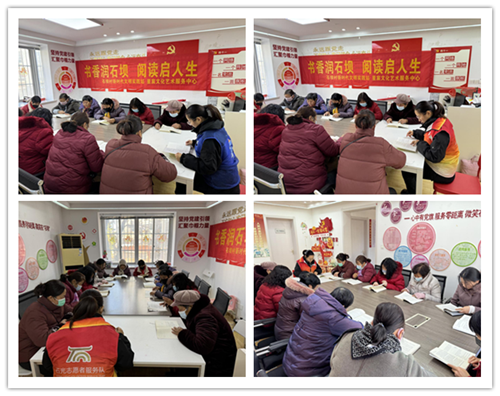 书香润石坝，阅读启人生|石坝村全民阅读活动