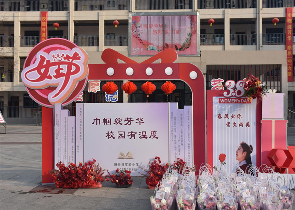 巾帼绽芳华 感恩“她”力量——盱眙县实验小学开展庆“三八”妇女节活动
