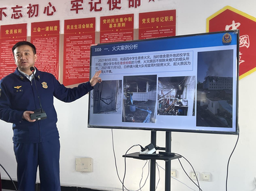 “消防安全、从我做起”知识讲座