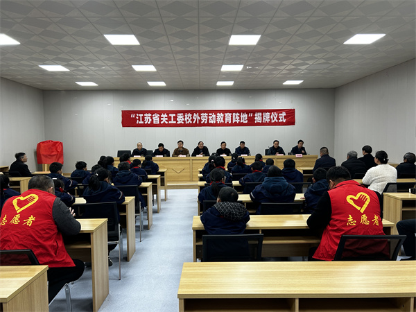 绿浪翻新叶 研学探茶源——盱眙县旧铺小学开启茶文化研学之旅