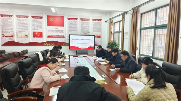 凝聚智慧 共促成长——盱眙县教体局关工委召开家庭教育及红色传承讲师团成