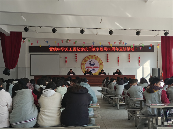 铭记历史 吾辈自强