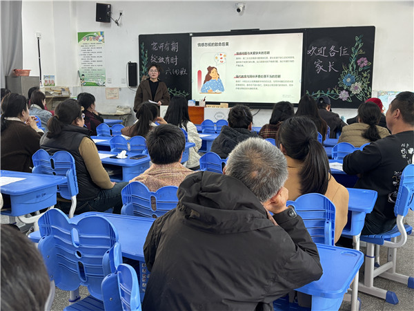 花开有期  绽放有时——盱眙县盱城街道中心小学召开润心行动家长会