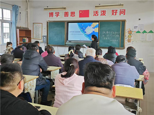 盱眙县铁佛中心小学召开“润心”行动专题家长会