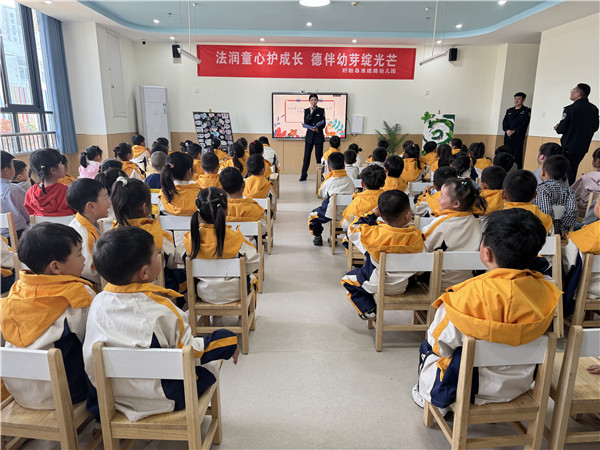 “警”握小手 安全“童”行——盱眙县淮建路儿园开展邀请民警进幼儿园活动