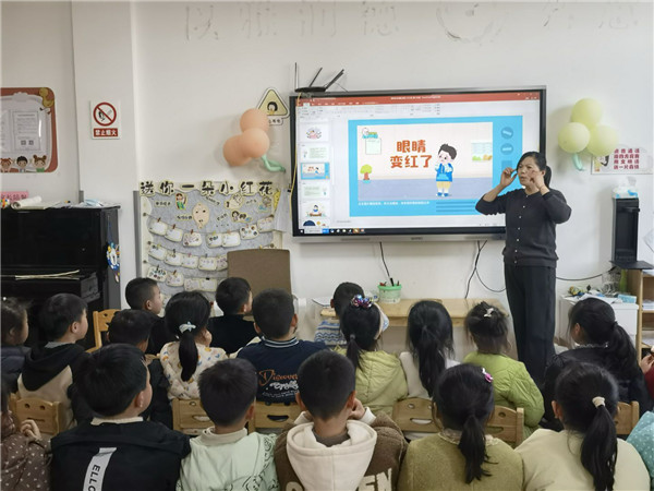 抓早抓小抓关键  更快降低近视率——盱眙县临淮新寓幼儿园开展防控近视宣