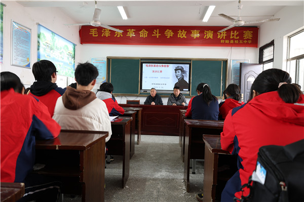 弘扬革命精神  培养高尚品质——盱眙县桂五中学成功举办“毛泽东革命斗争