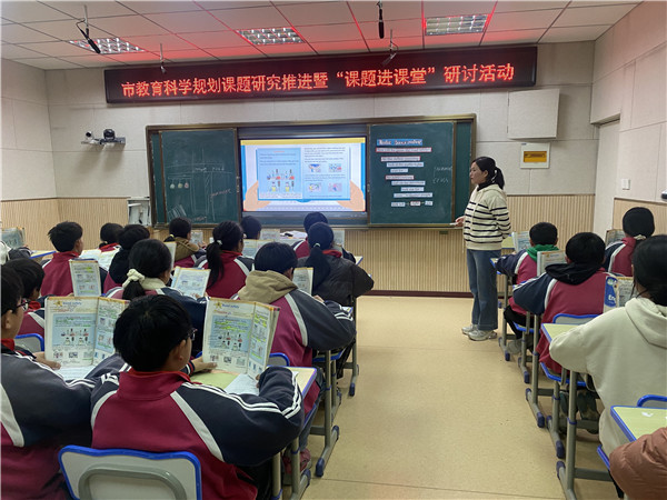 深耕课题研究 赋能高效课堂——盱眙县举办市教育科学规划课题研究推进暨“