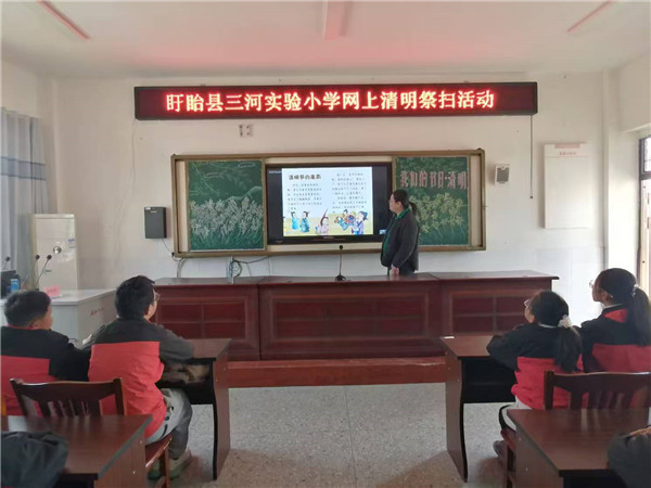 清明网上祭英魂，三河少年志传承