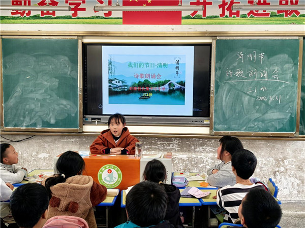 盱眙县仇集中心小学举行“清明意 诗词情”经典诵读活动
