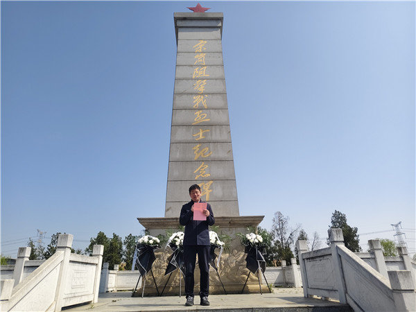 缅怀先烈丰功伟绩 争先实干砥砺奋进——盱眙县管镇中心小学党总支清明祭扫