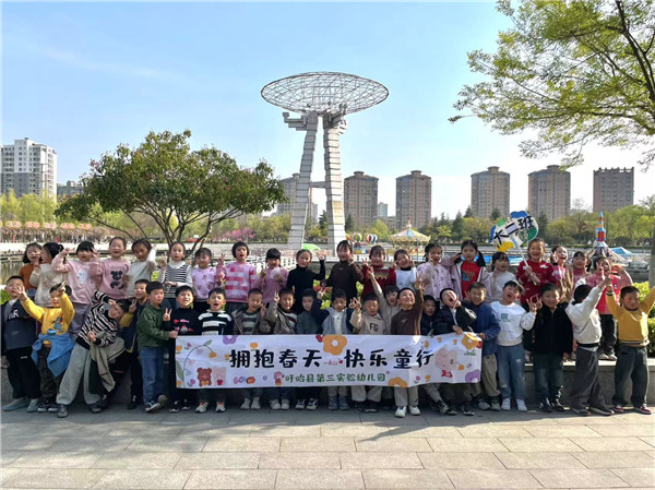 踏青寻春忆清明，巧手传情润童心——盱眙县第三实验幼儿园开展清明节主题活