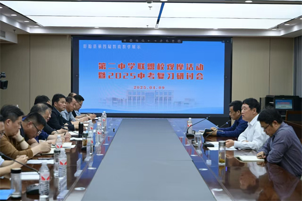 共筑教育新生态 同绘联盟新图景——盱眙县第二中学联盟校第四届教育教学成果展示观摩活动侧记