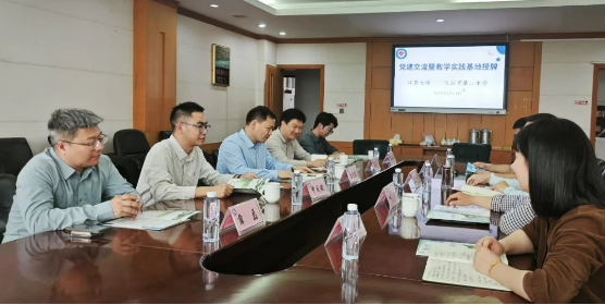 江苏大学与仪征市第二中学开展党建交流暨教学实践基地授牌活动