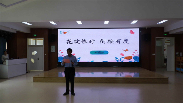 科学育儿伴成长 家校共育谱新篇——盱眙县教育局家长学校总校家庭教育系列