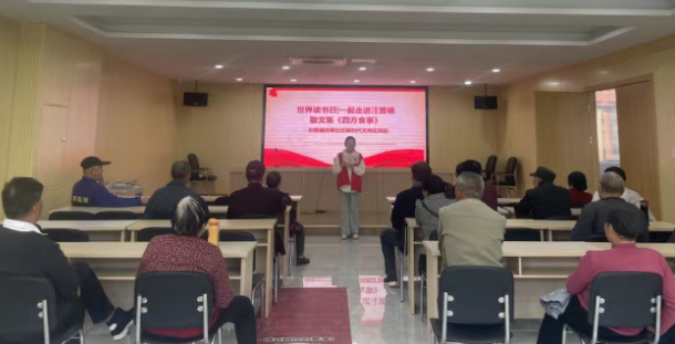 仪征市刘集社区：阅读的乐趣飞入寻常百姓家