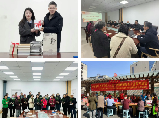 仪征市真州镇迎江社区：“三邻行动”共筑睦邻幸福圈