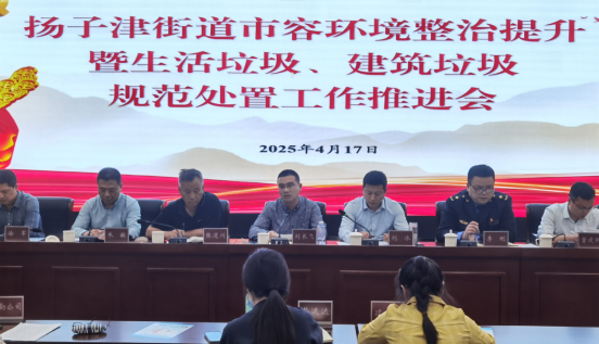 扬州经开区综合行政执法局：推动建筑垃圾闭环管理