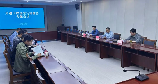 仪征市交通运输局：扎实推进交通工程扬尘污染防治