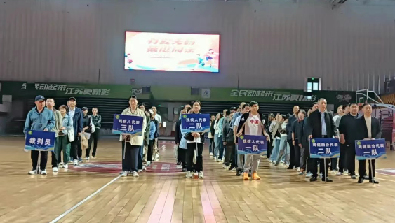 江苏仪征：有爱无碍 残健同乐