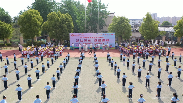 传统与现代交融 衔接与育人同行——盱眙县五墩实验小学一年级开展蹴鞠操比