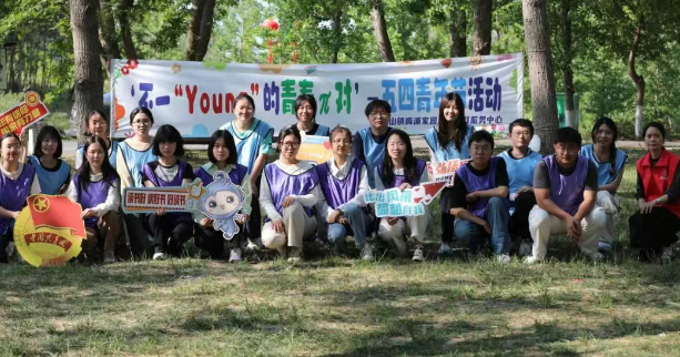青春共建：不一“Young”的青春“π”对