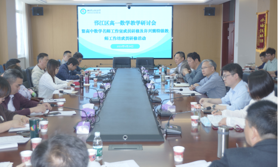 扬州公道中学：名师引领 共促成长