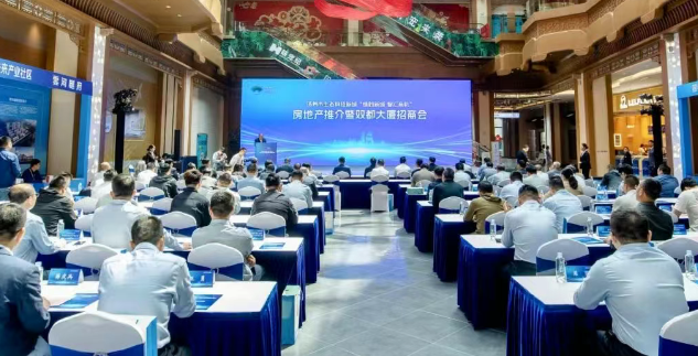 江苏扬州：生态科技新城房地产推介暨双都大厦招商会顺利举行