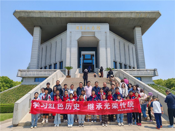 学习革命历史  继承光荣传统——盱眙县仇集中心小学第一支部开展主题党日