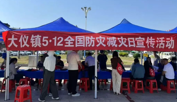 仪征市大仪镇残联：开展“防灾减灾+惠残政策”双主题宣传