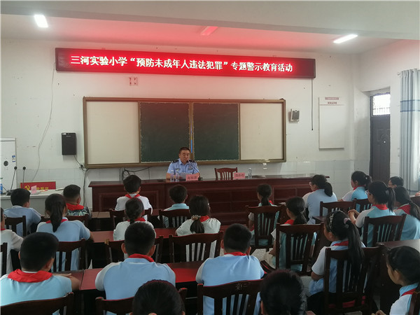 普法护航成长 筑牢防欺凌防线——盱眙县三河实验小学开展“预防未成年人违