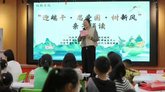 仪征市青山镇胥浦家园：家风家训传文明 移风易俗话端午