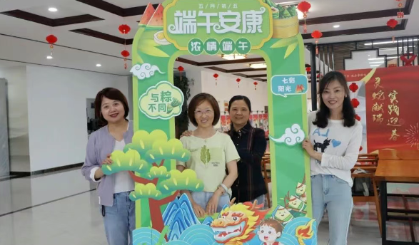 仪征市真州镇阳光社区：中华民族一家亲 共度多彩端午节