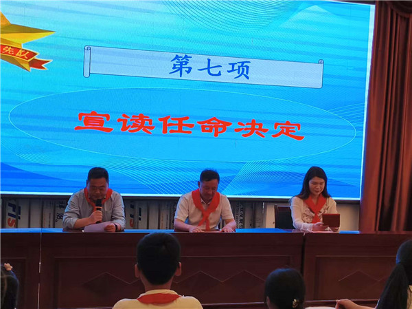 红领巾映初心 强国志启新程——盱眙县开发区小学举行一年级新队员入队仪式