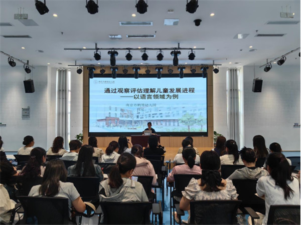盱眙县盱城街道中心幼儿园举办“建构游戏观摩研讨：以教师评价促幼教发展”
