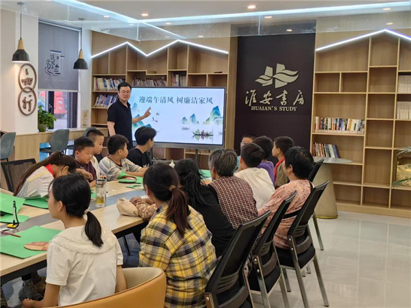 盱眙县鲍集镇开展“迎端午佳节 树清廉家风”主题活动