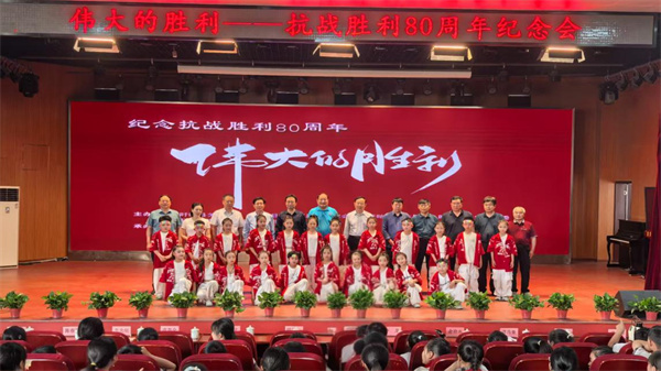 传承红色基因 弘扬抗战精神——盱眙县实验小学举办抗战胜利80周年纪念活