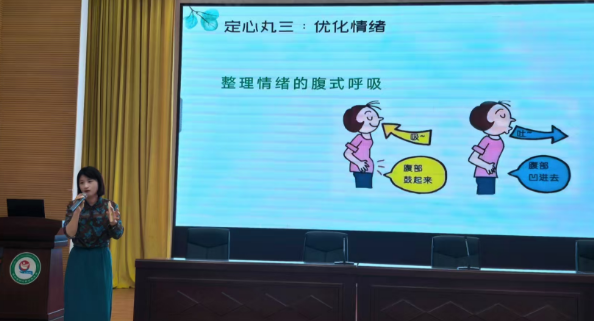 扬州公道中学：润心赋能，“赢”接高考