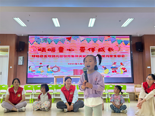 情暖童心 爱伴成长——盱眙县五墩幼儿园教育集团关爱留守、特困儿童生日会