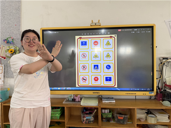 童心识标志，安全在心中——盱眙县城南中心幼儿园开展安全教育活动