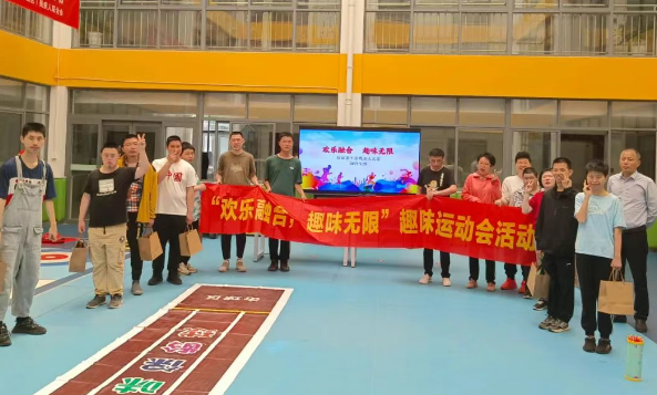 仪征市残联：残疾人趣味运动会 绽放别样精彩
